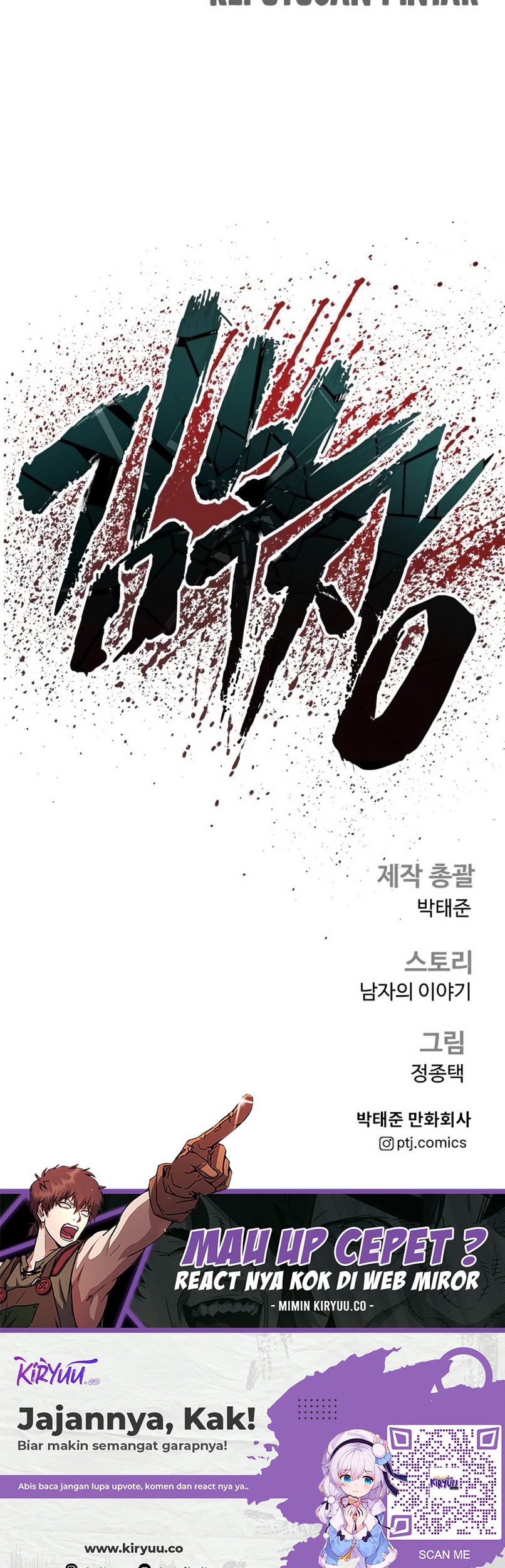 Manga page 127