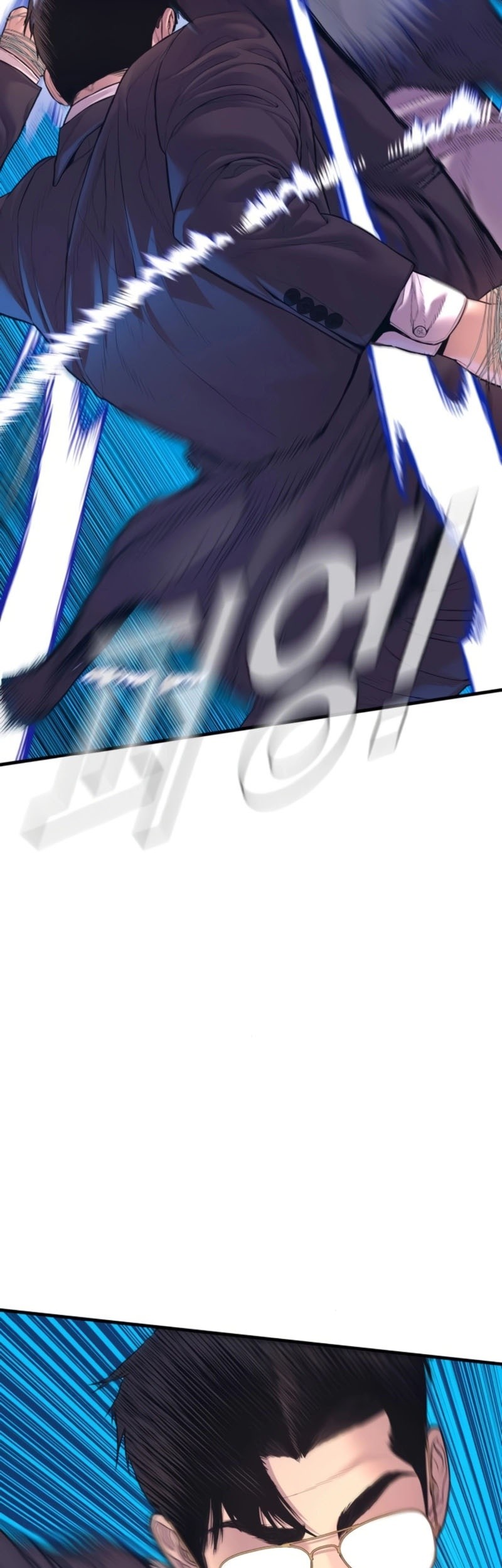 Manga page 62