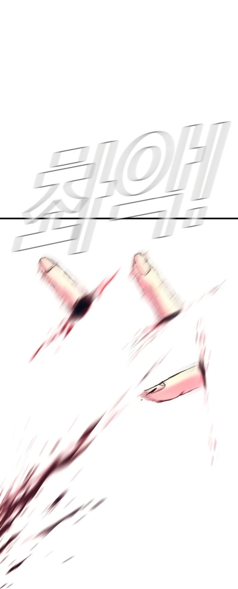 Manga page 70