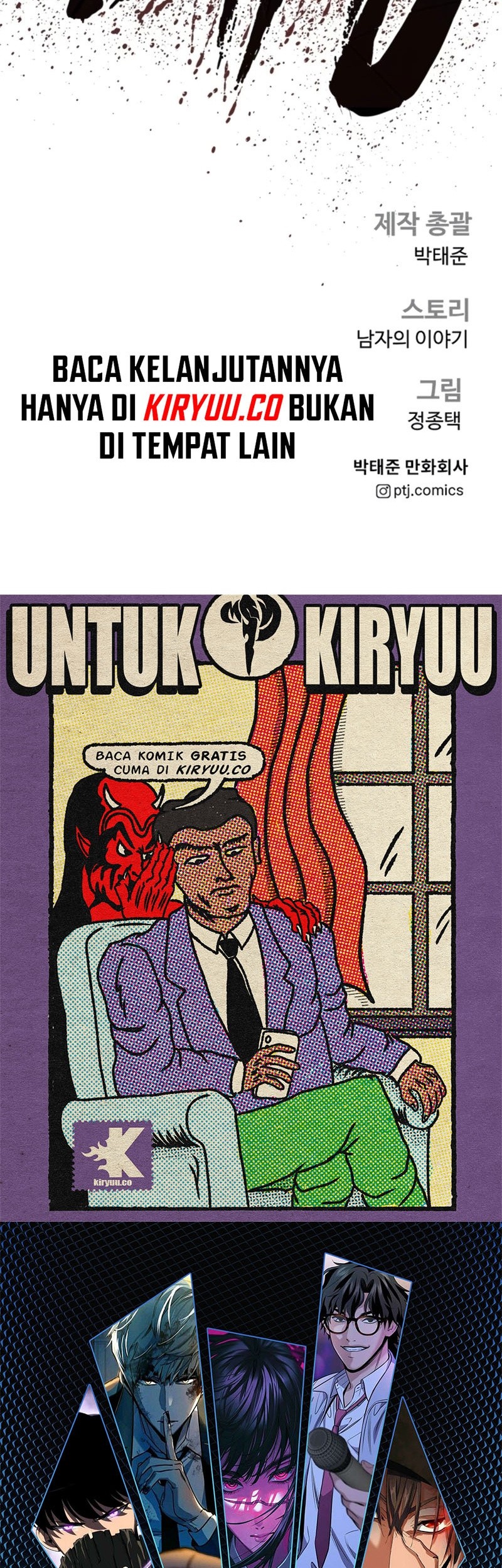Manga page 113
