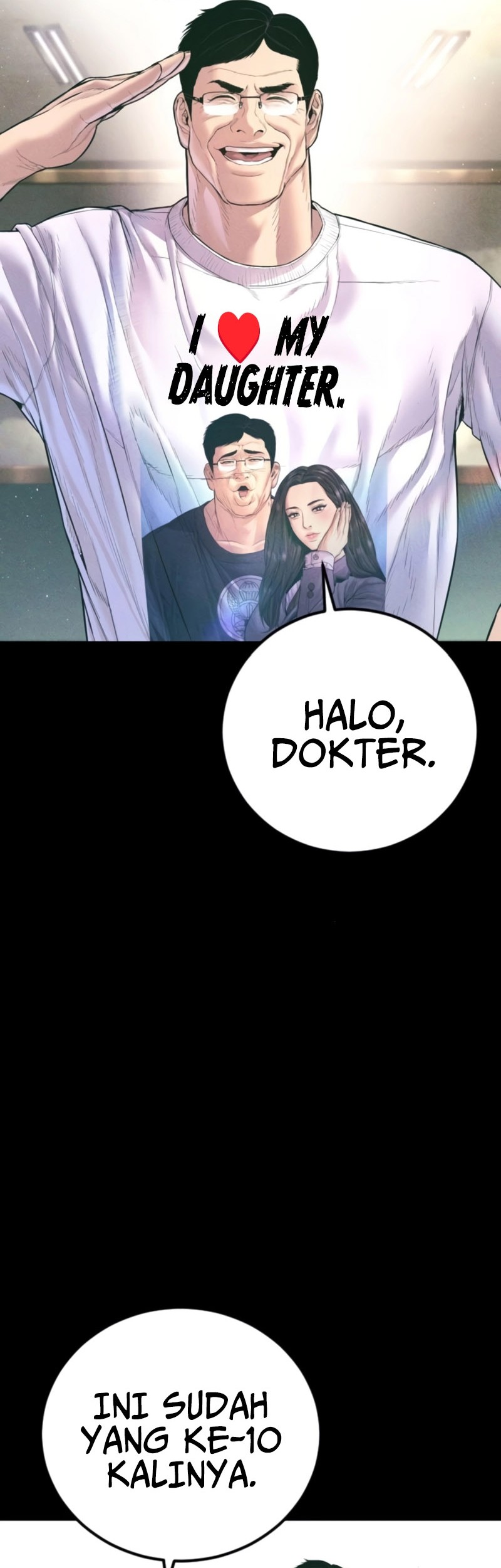Manga page 4