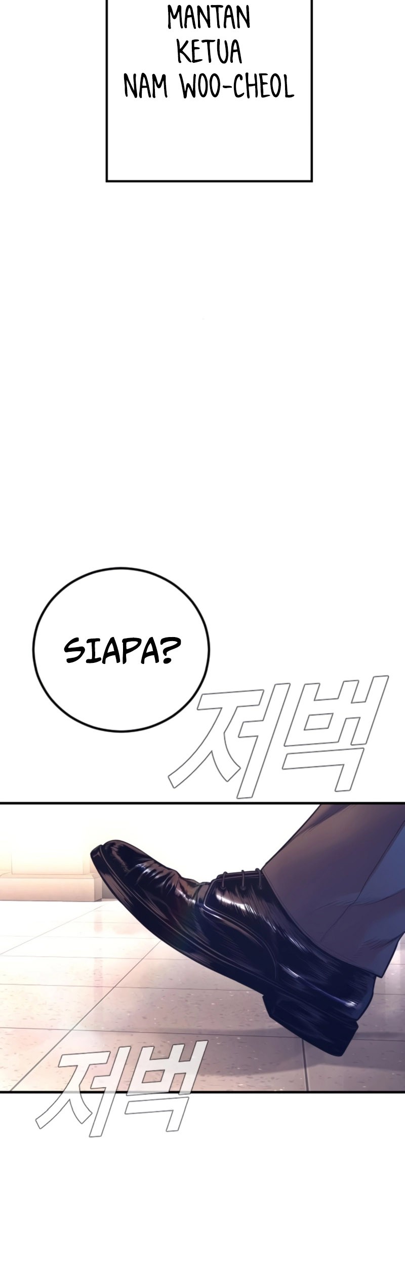Manga page 127