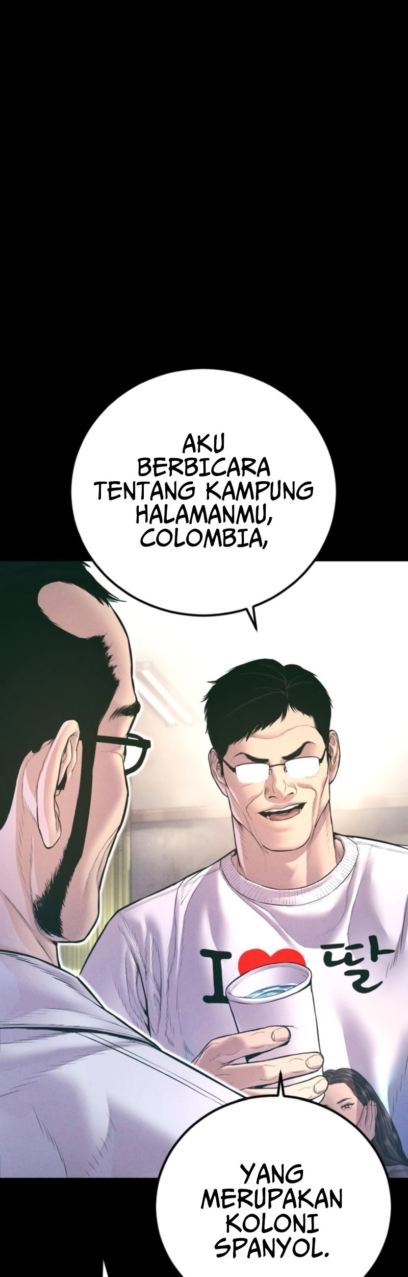 Manga page 17