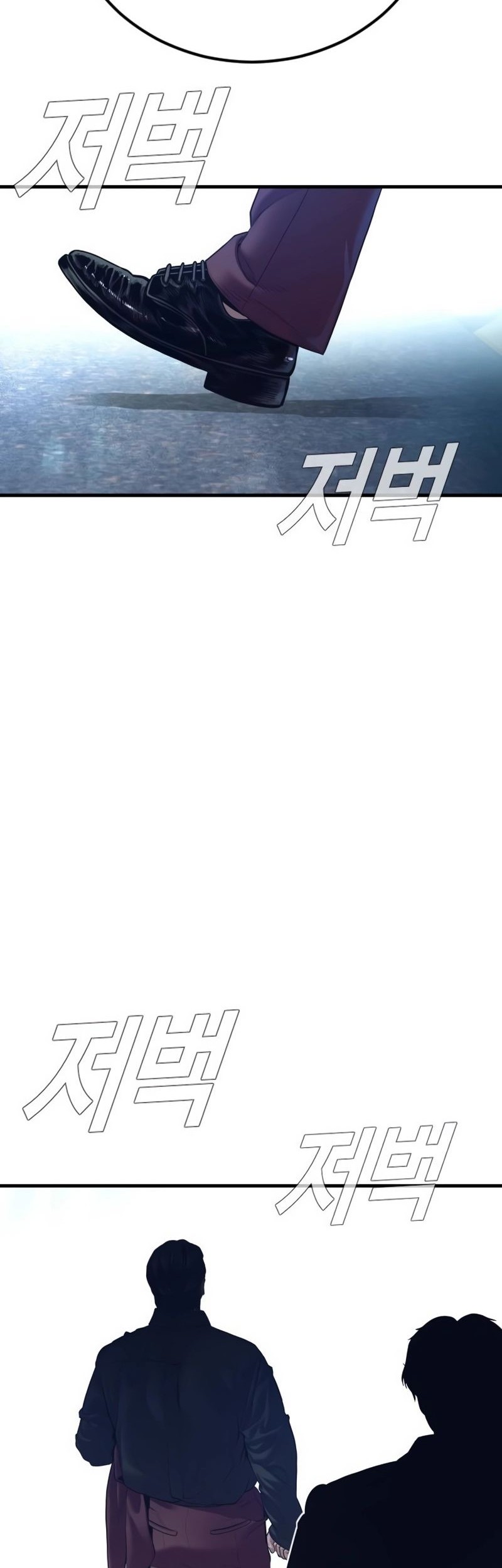Manga page 47