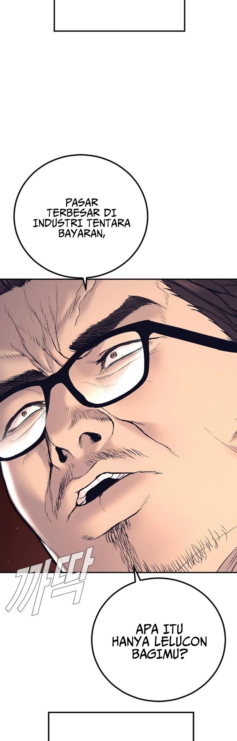 Manga page 84