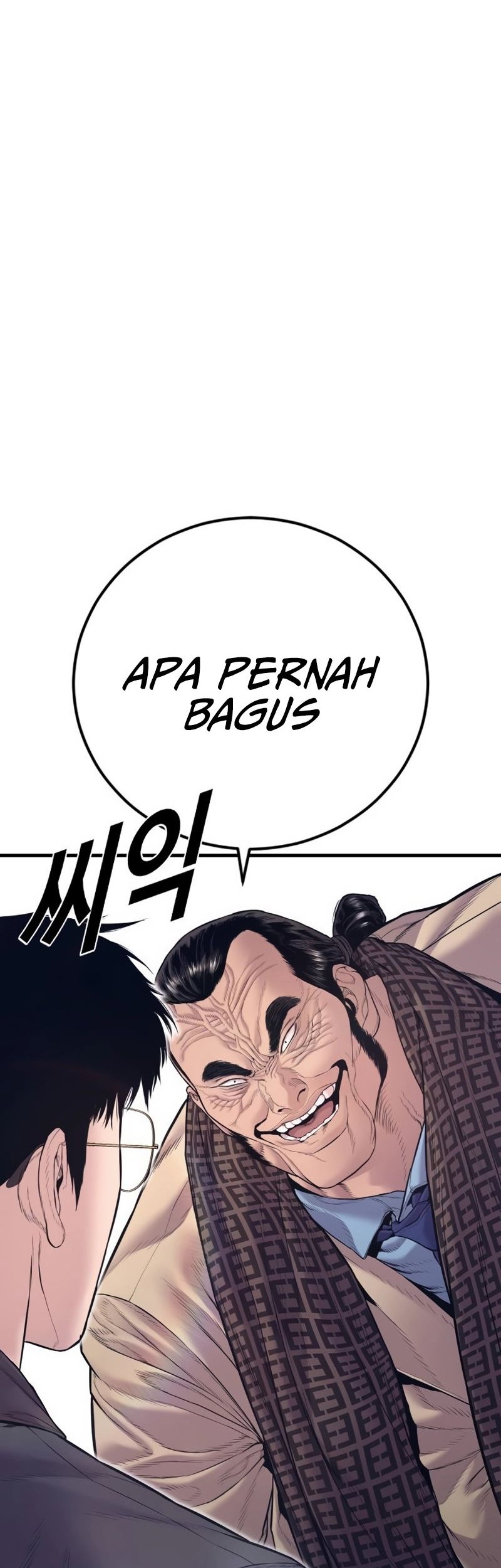 Manga page 27