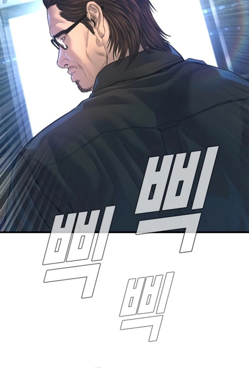 Manga page 68