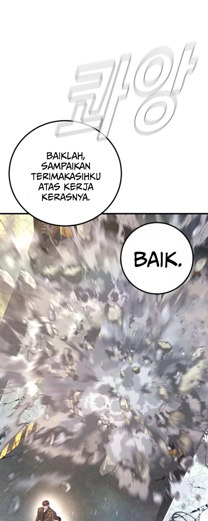 Manga page 77