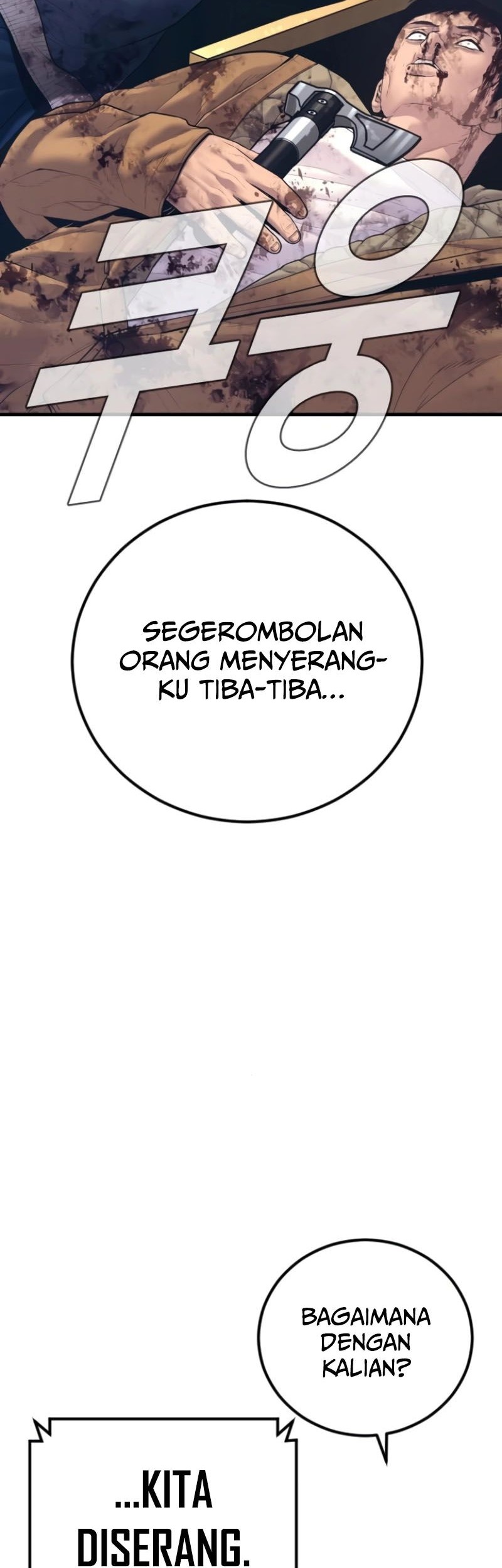 Manga page 100