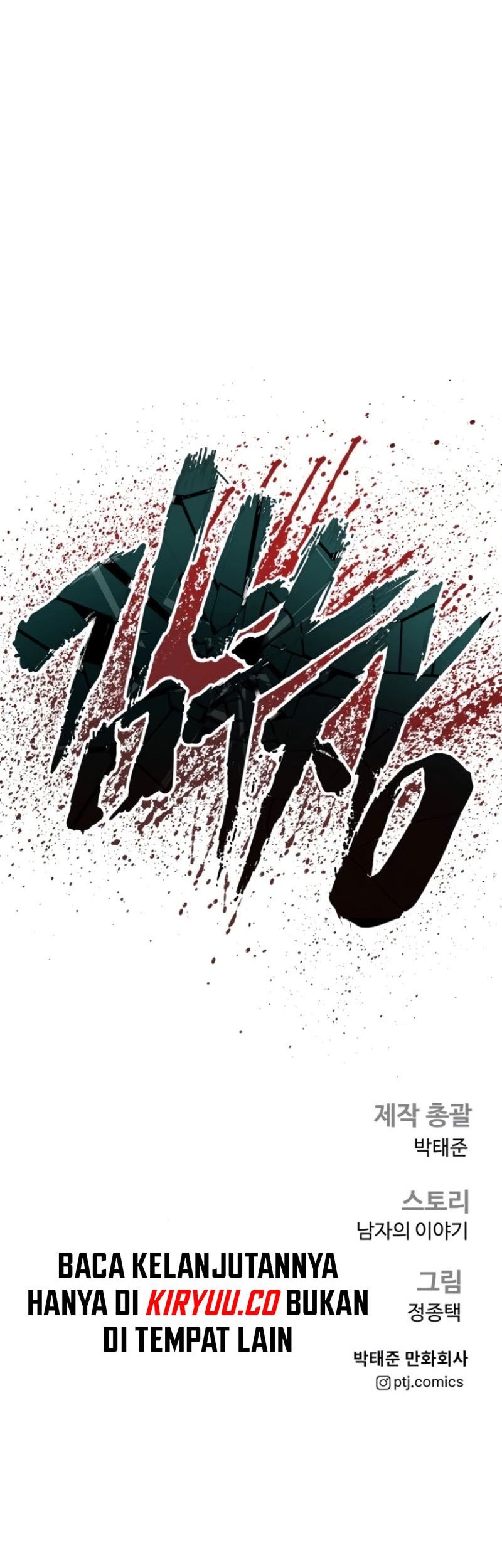 Manga page 127