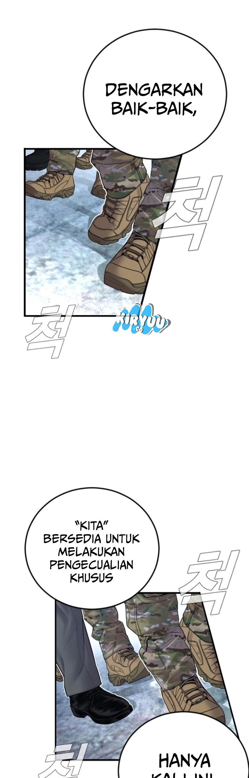 Manga page 19