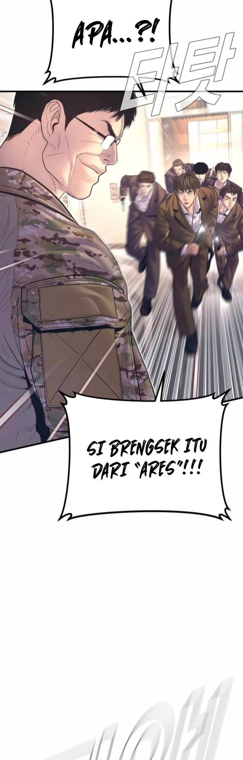 Manga page 71