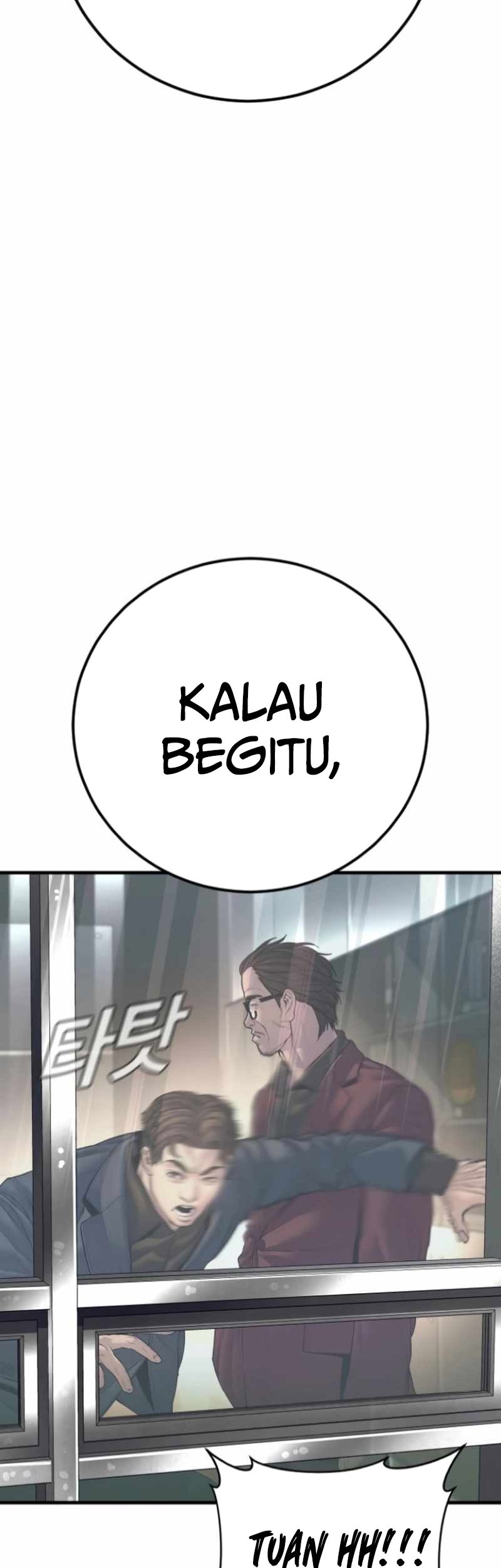 Manga page 80