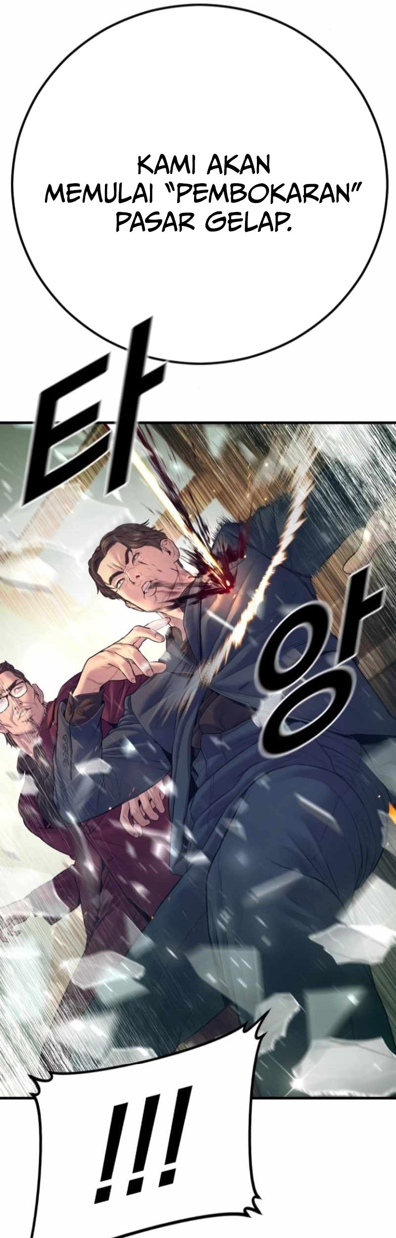 Manga page 82