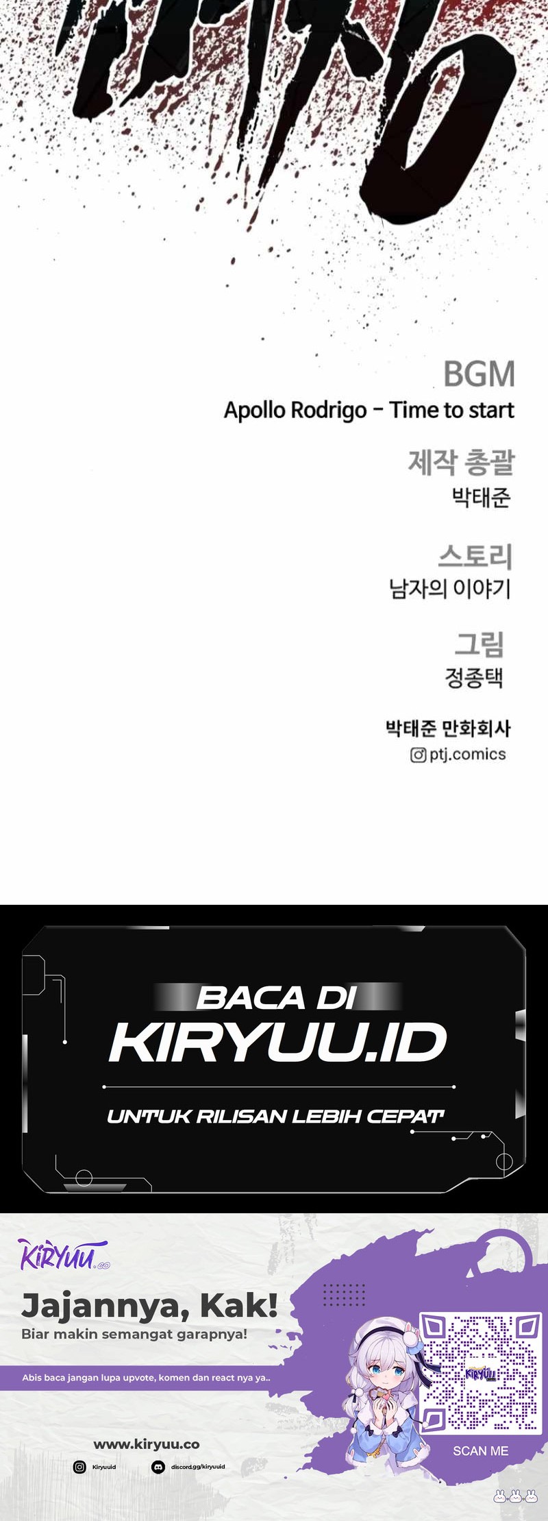 Manga page 121