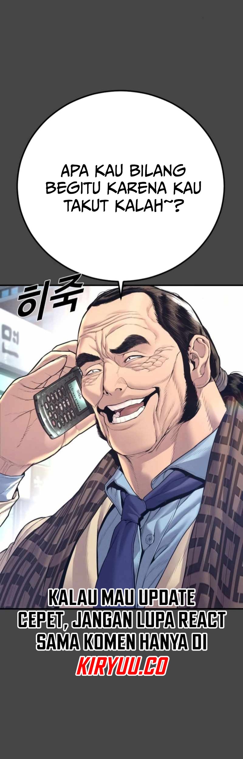 Manga page 31