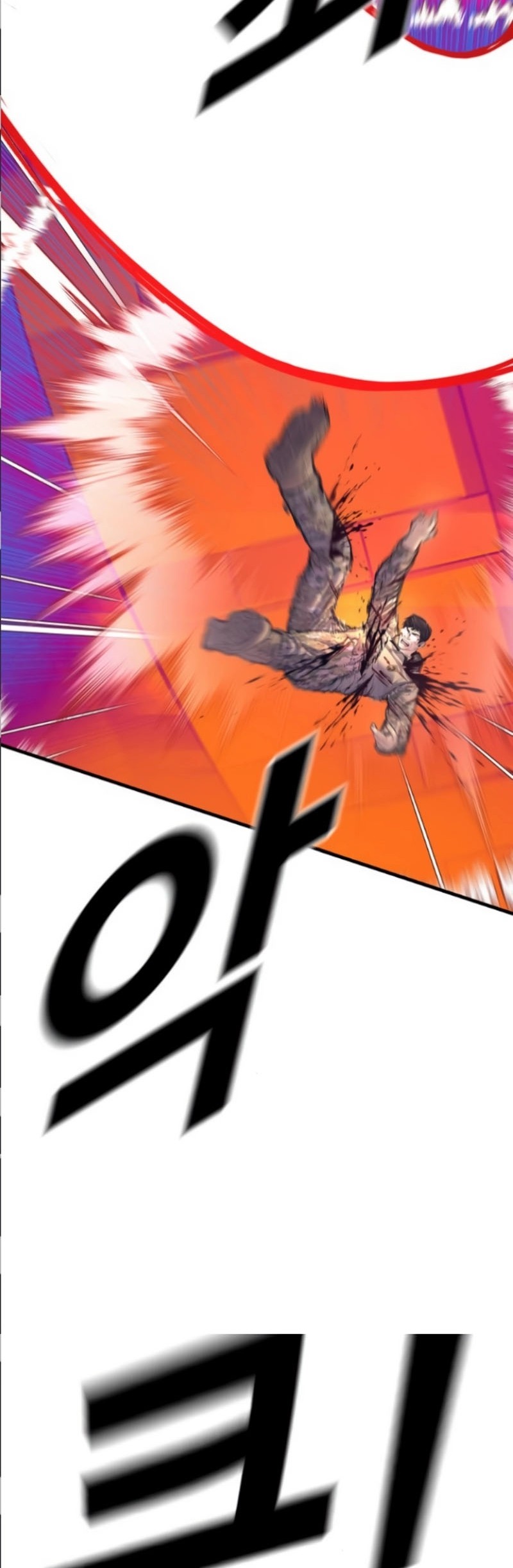 Manga page 52