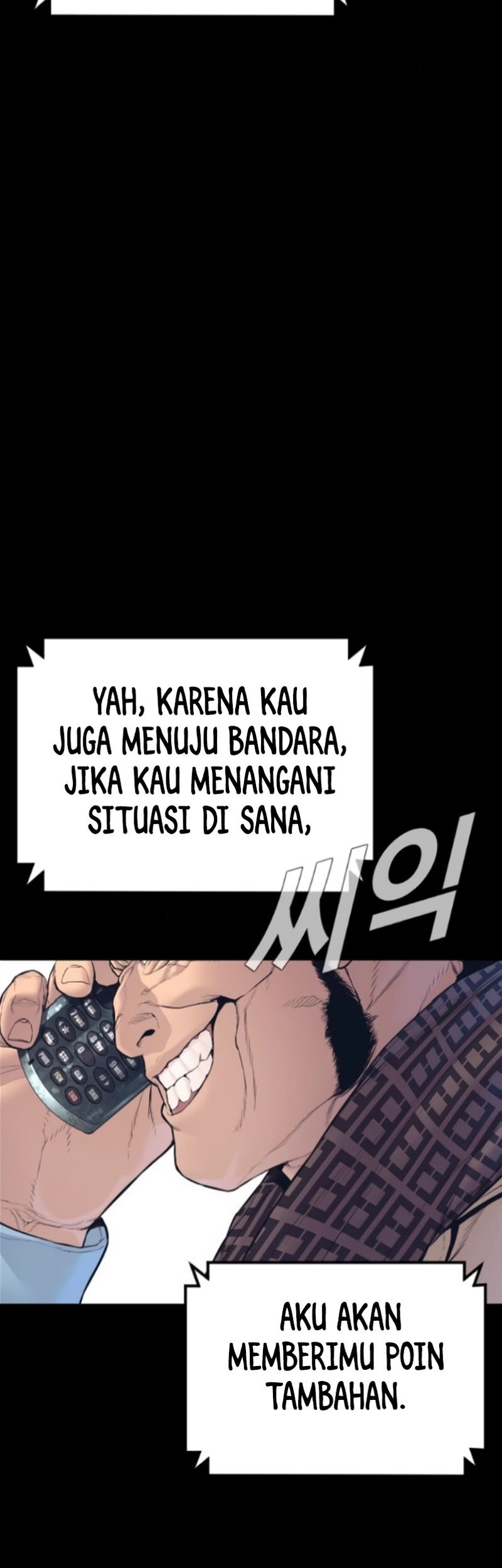 Manga page 100