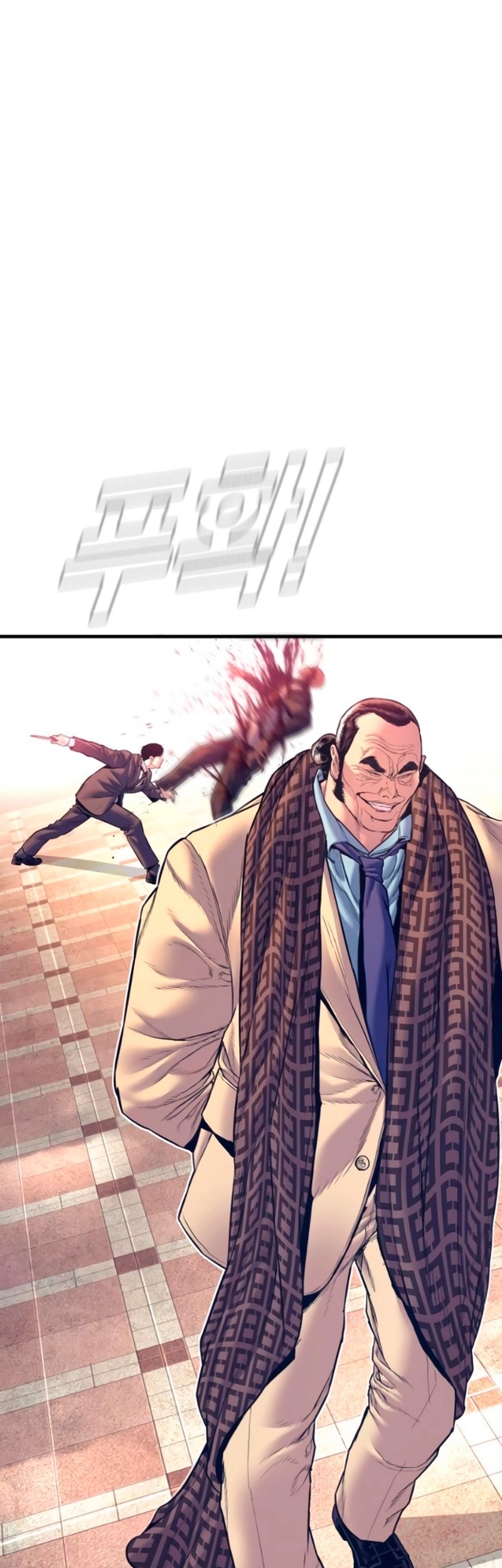 Manga page 84