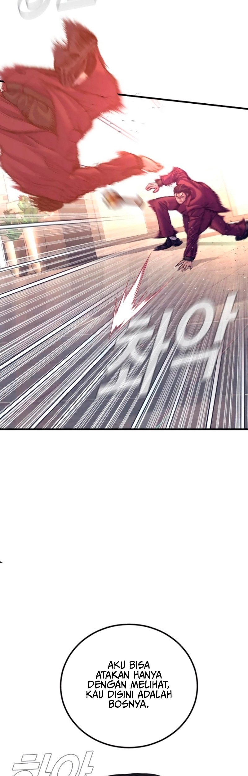Manga page 97