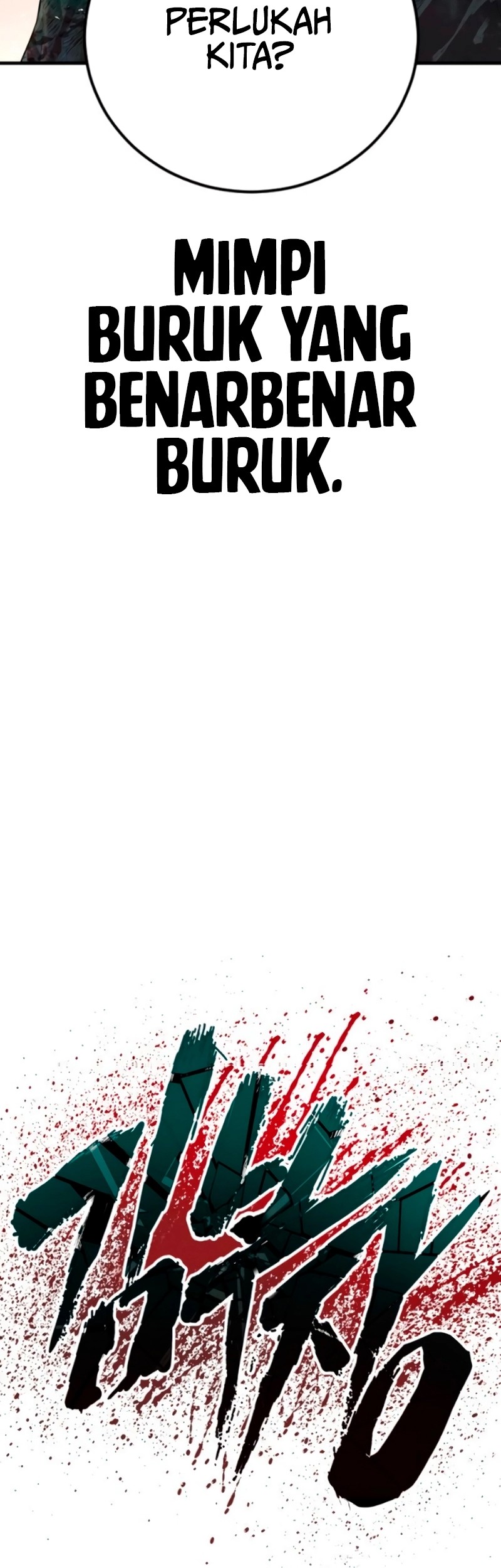 Manga page 105
