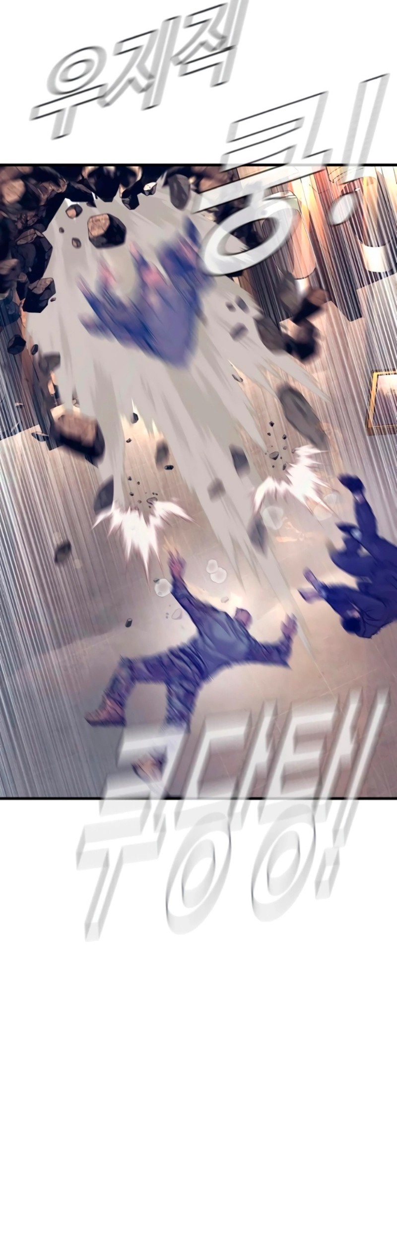 Manga page 33