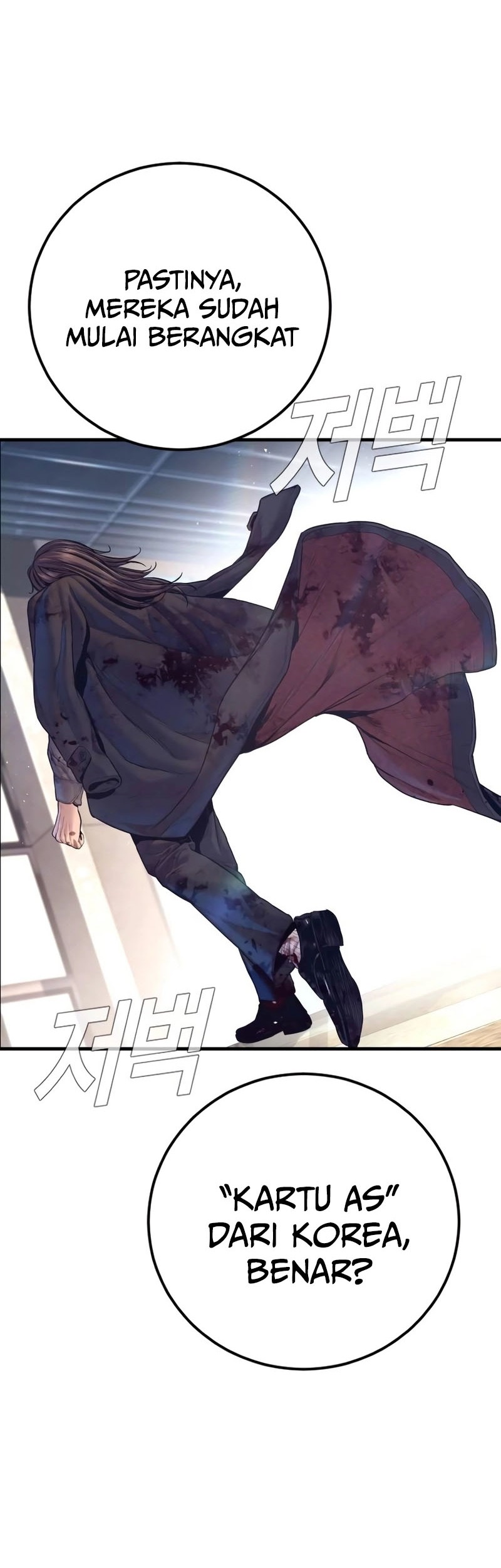 Manga page 45