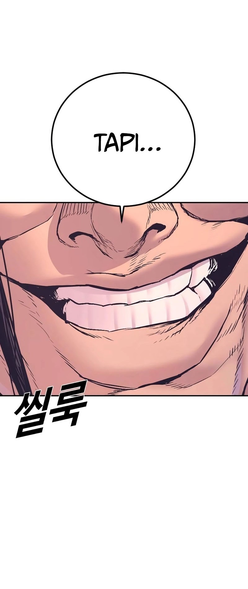 Manga page 49