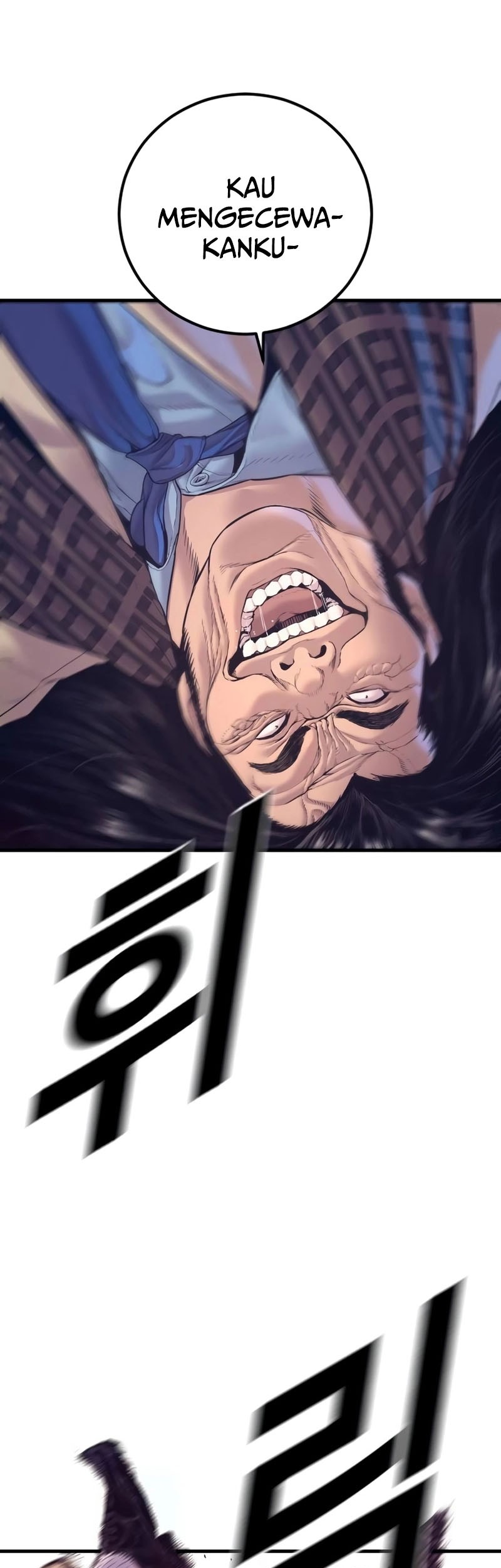 Manga page 52