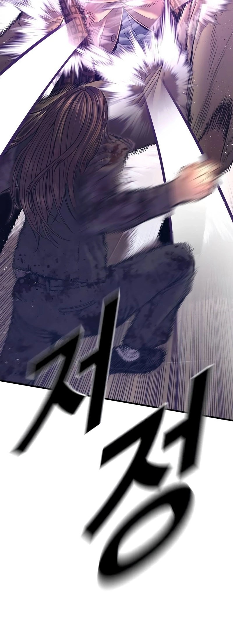 Manga page 69