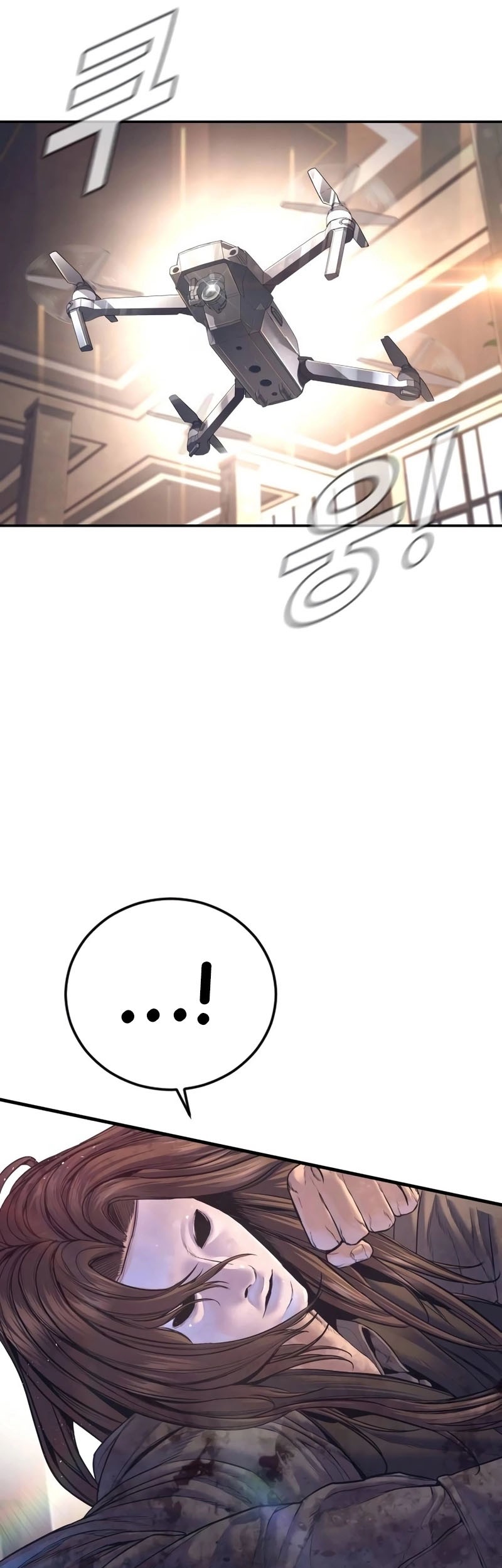 Manga page 74