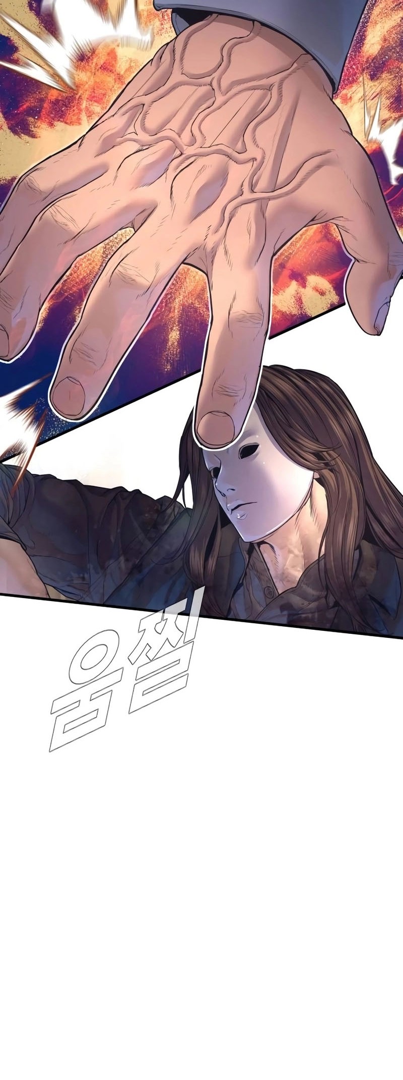 Manga page 77
