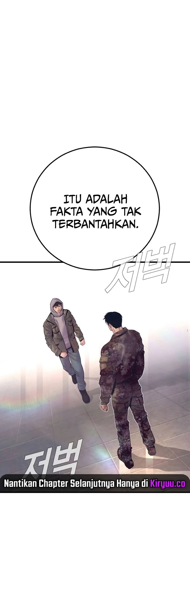 Manga page 24