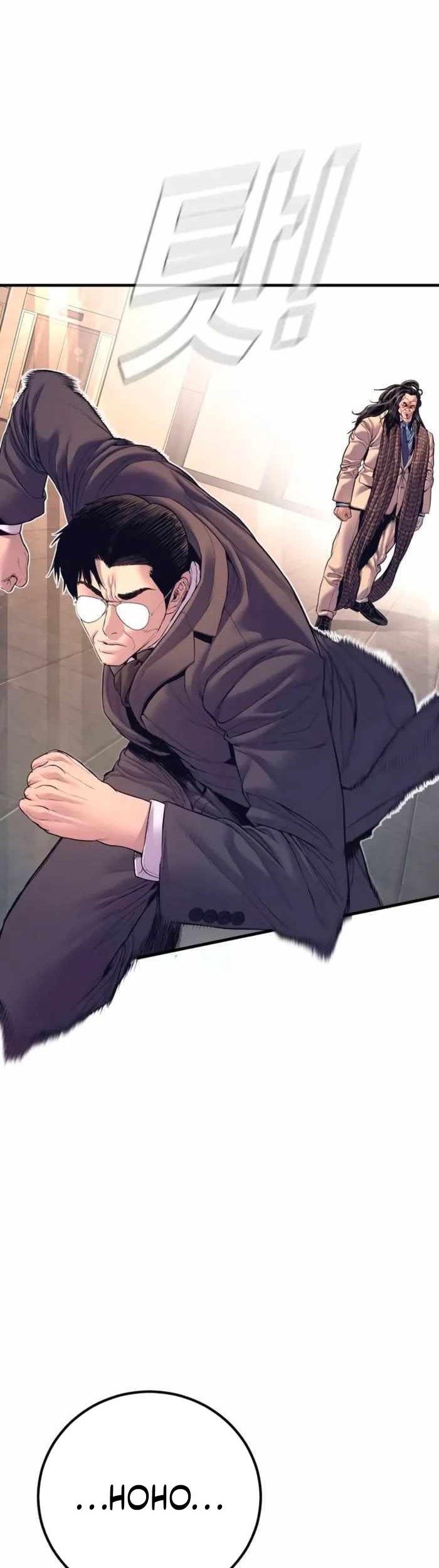 Manga page 77