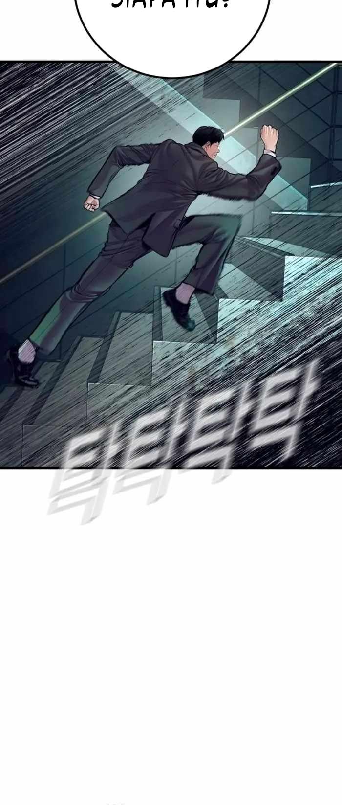 Manga page 80