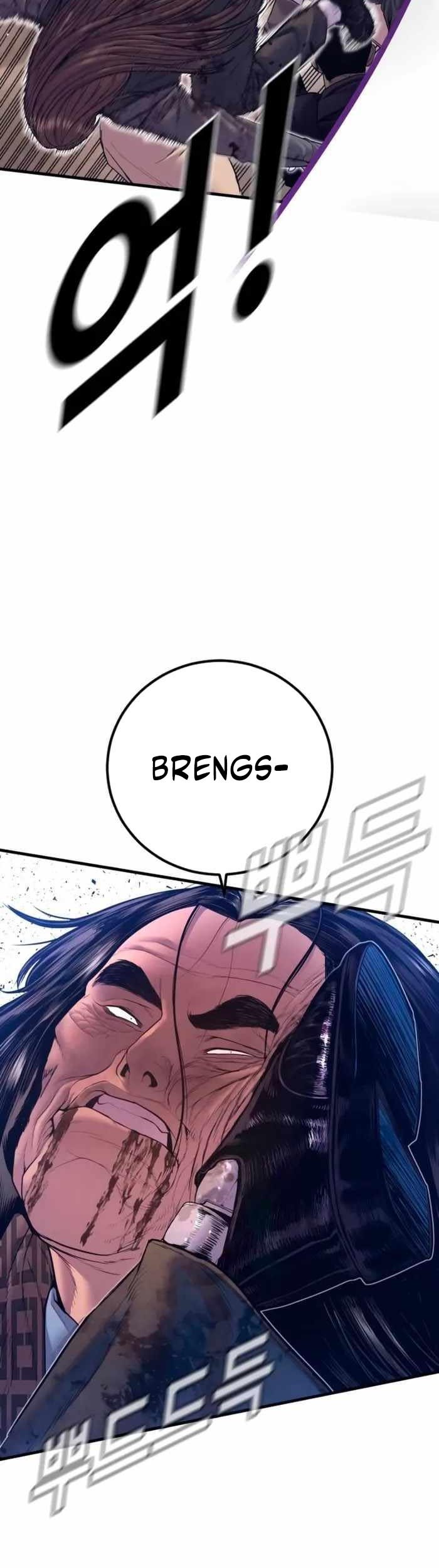 Manga page 43