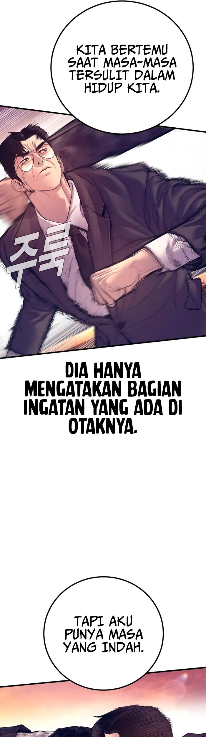 Manga page 52
