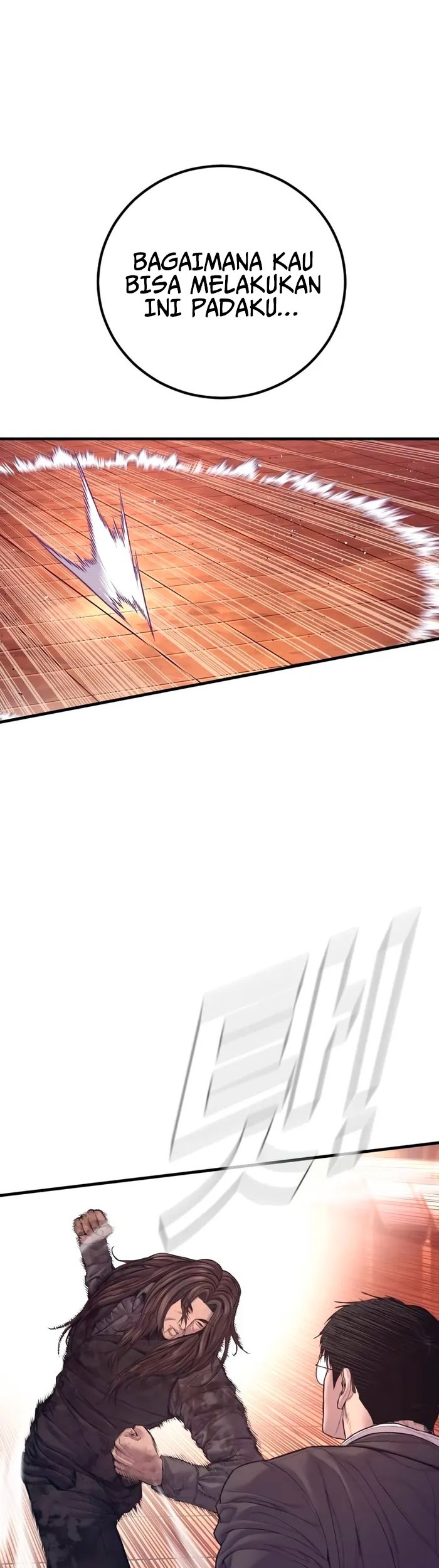 Manga page 63
