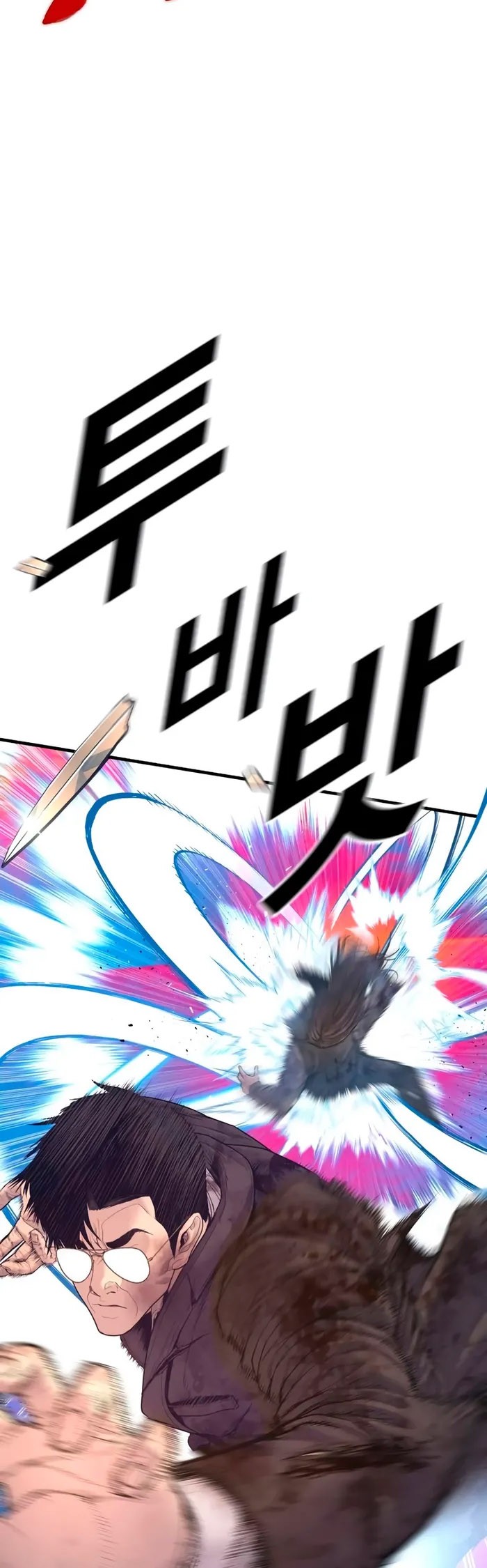 Manga page 76