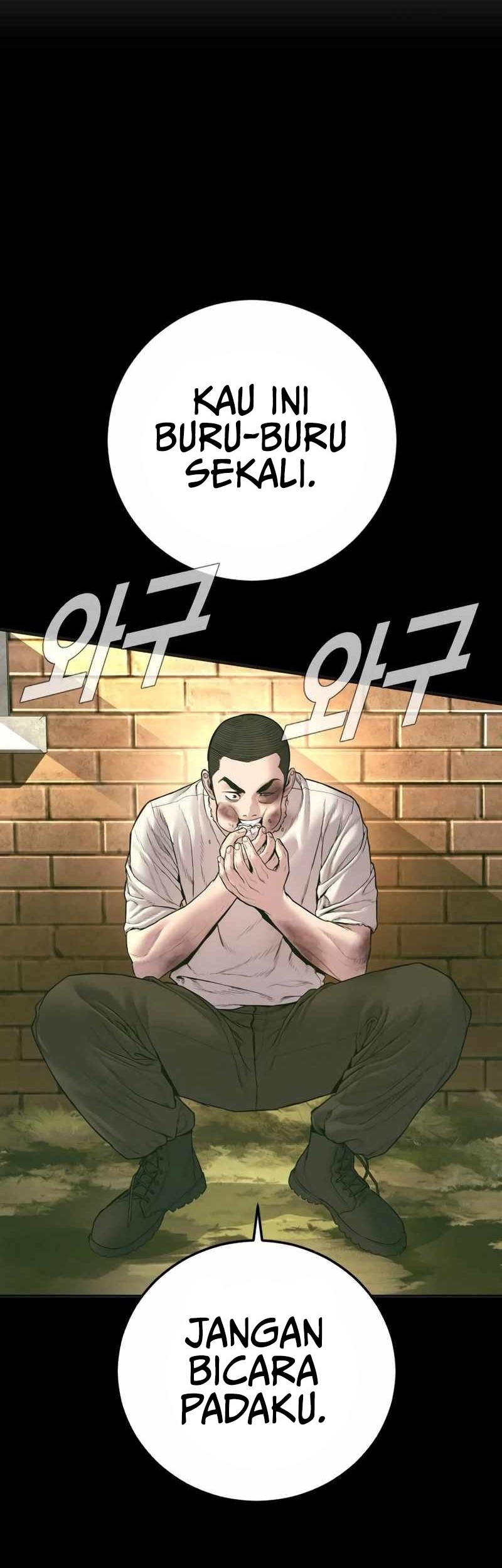 Manga page 47