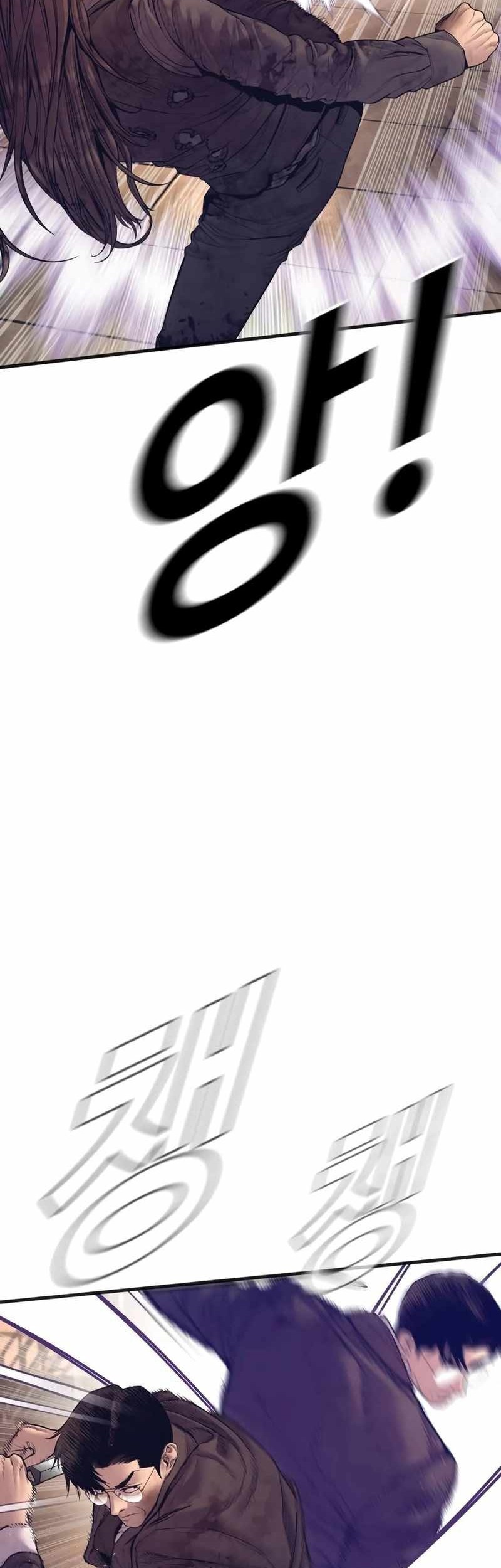Manga page 53
