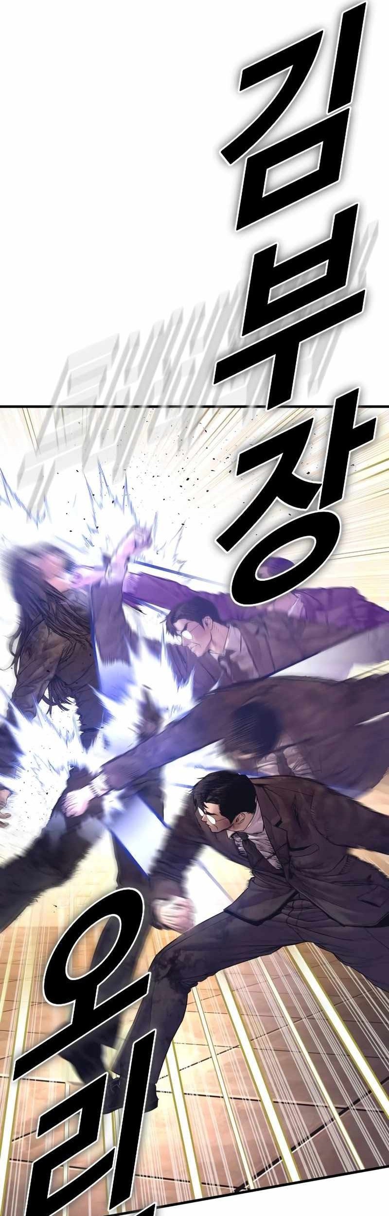 Manga page 106