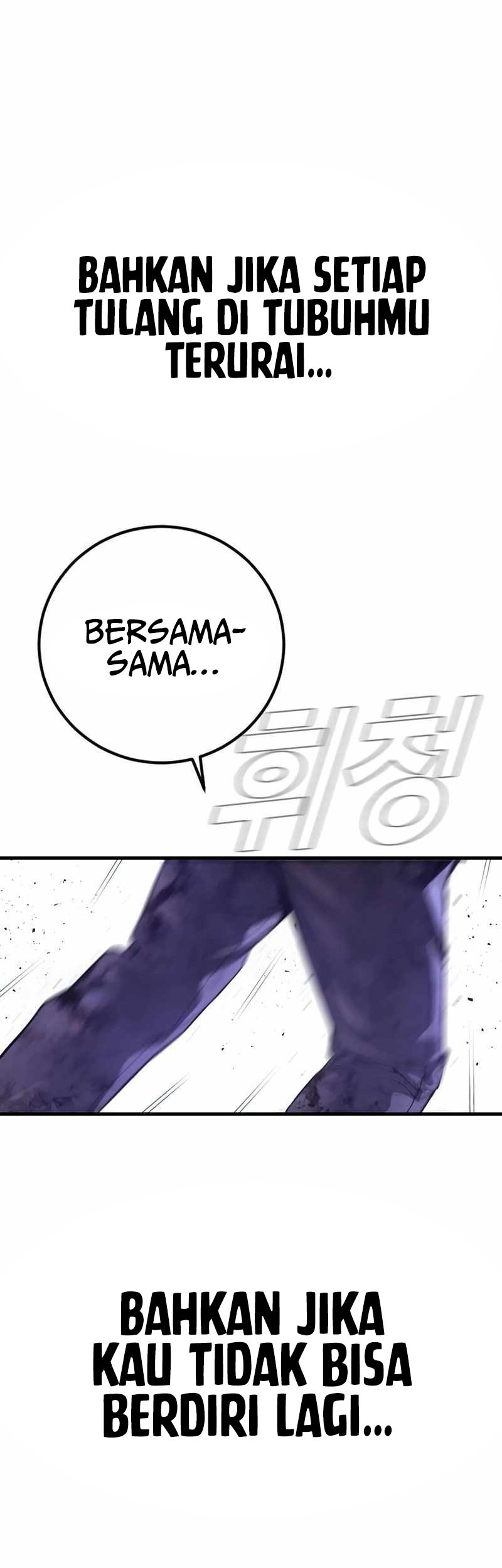 Manga page 112