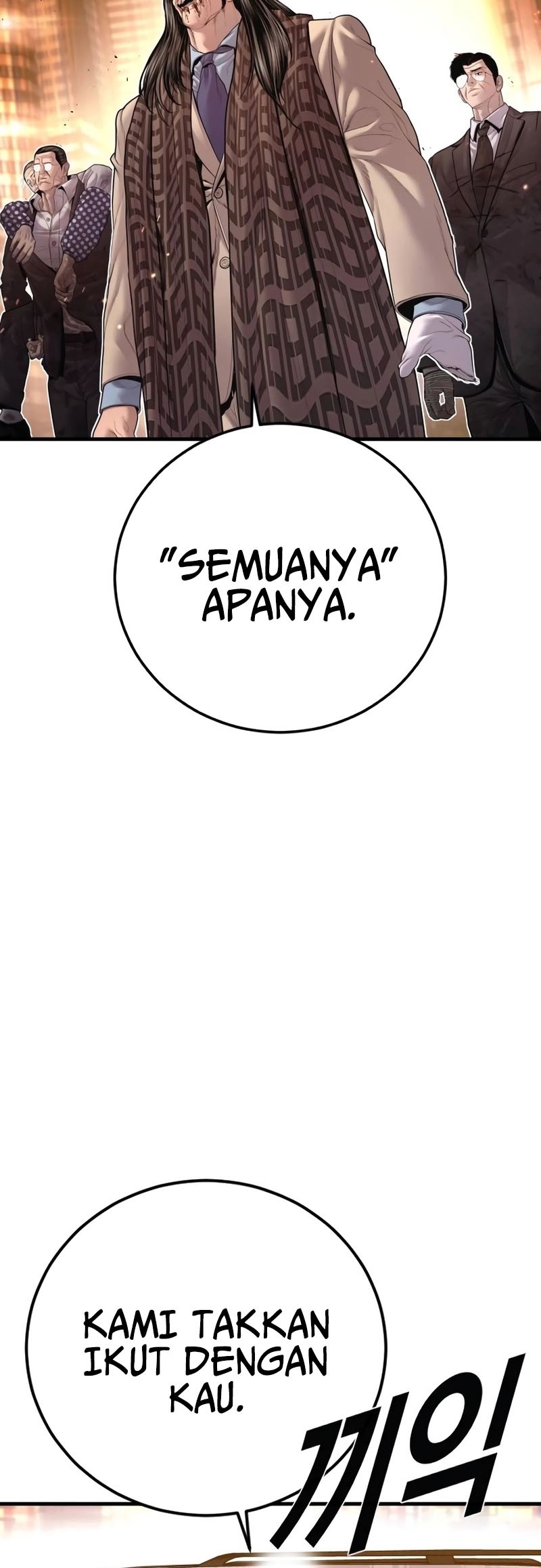 Manga page 41