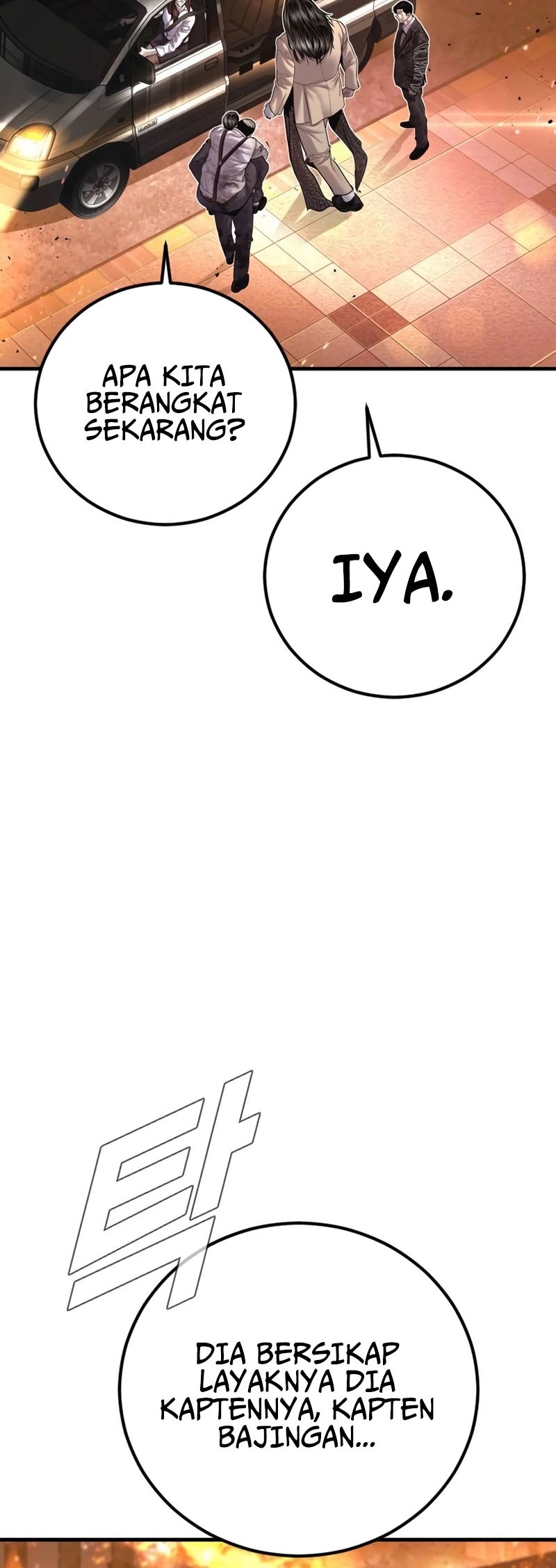 Manga page 44