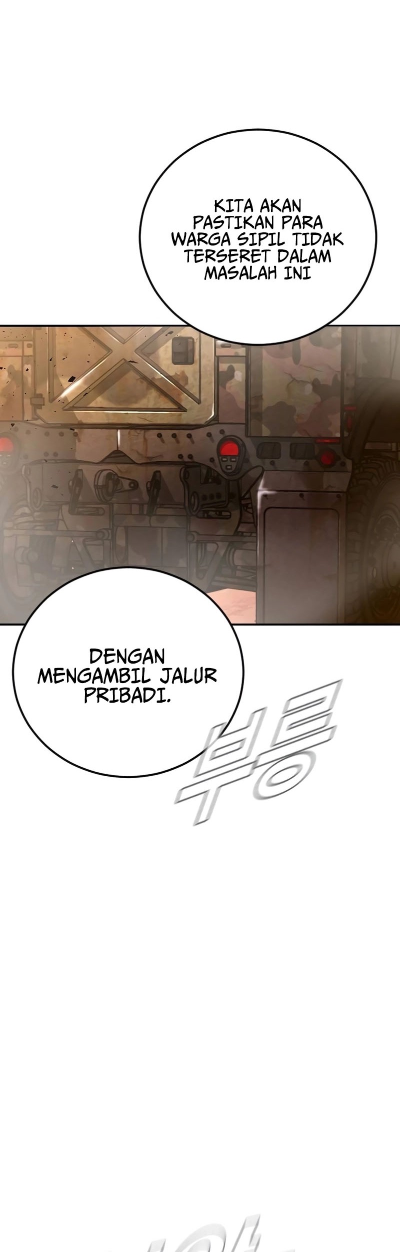 Manga page 49