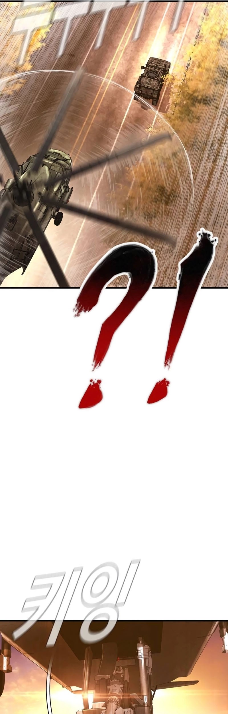 Manga page 62