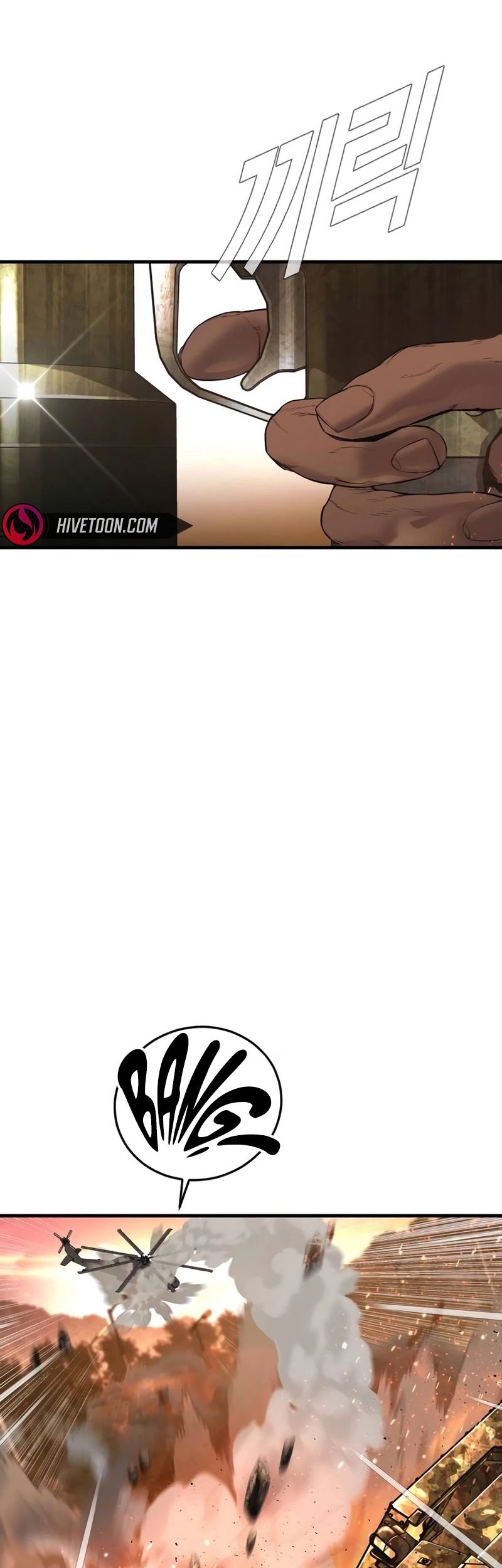Manga page 71