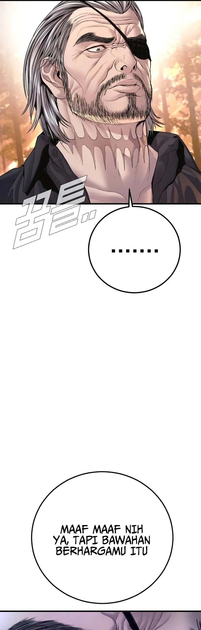 Manga page 124