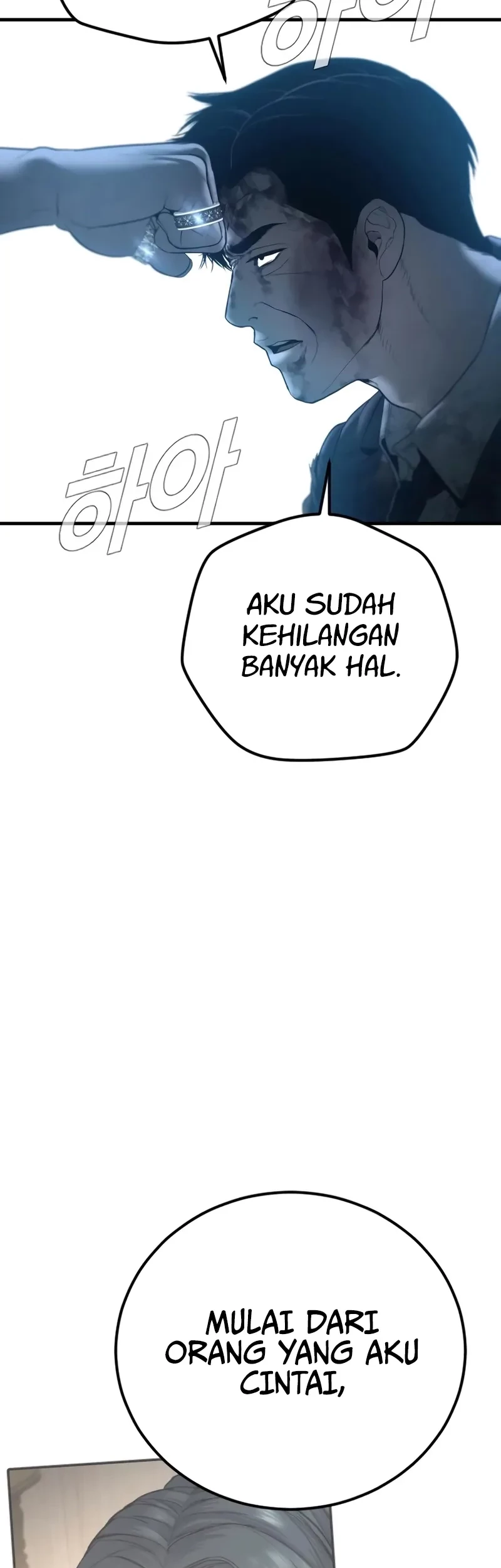 Manga page 71